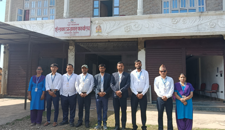 हाम्रो कार्यालय परिवार